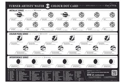 ターナ色彩株式会社 ターナー透明水彩絵の具ドットカード 第二段