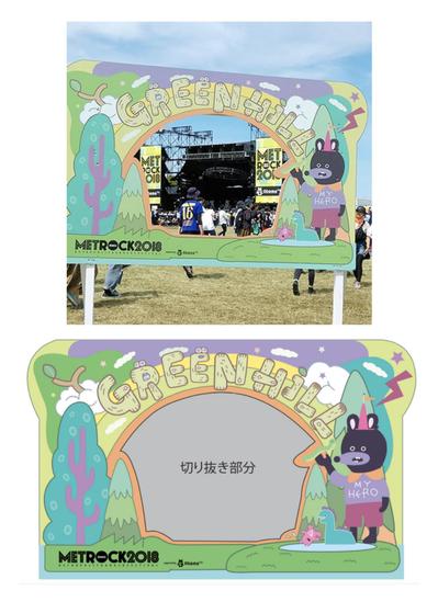 METROCK FESTIVAL 2018 OSAKA 顔出しフレーム　イラスト制作