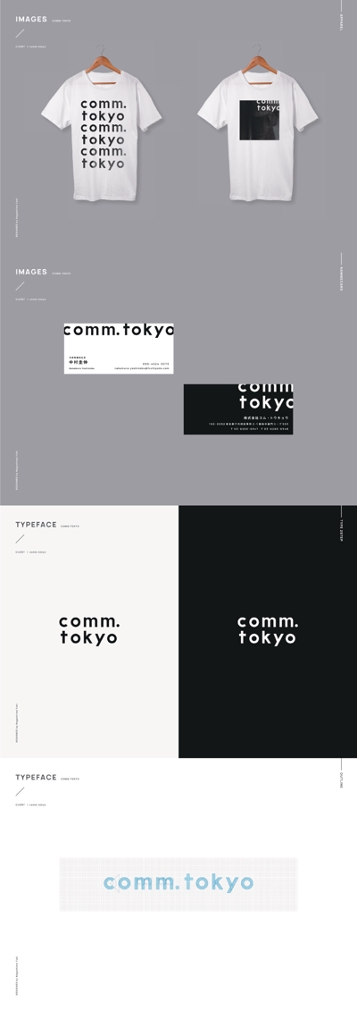 株式会社COMM.TOKYO ロゴデザイン