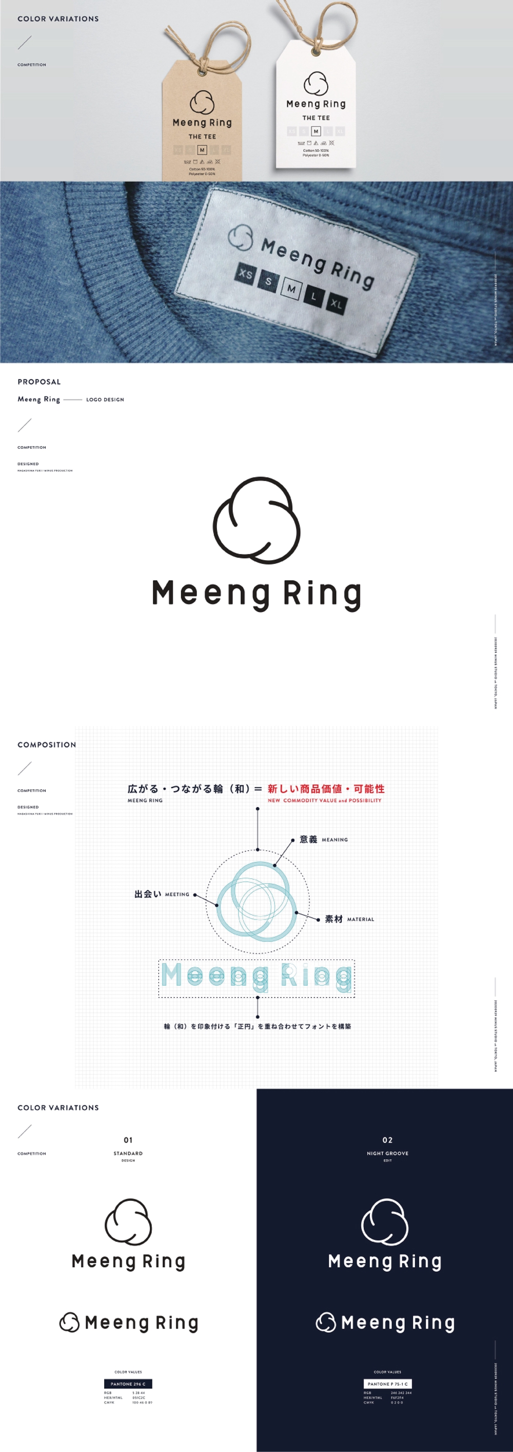 meeng ring ロゴデザイン
