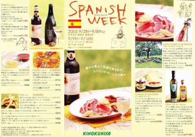 紀伊国屋・広告-2