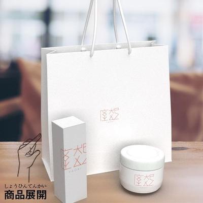 美容品の商品展開