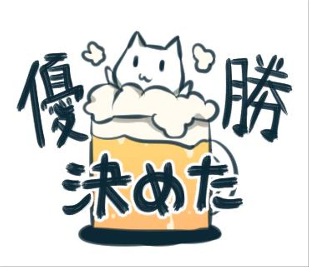 ゆるめにDJする猫ちゃんのLINEスタンプ　