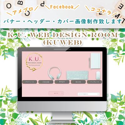 coconala出品用のバナー
