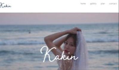 陳かきん様ポートフォリオサイト