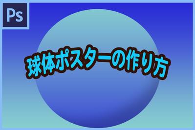 サムネイルサンプル