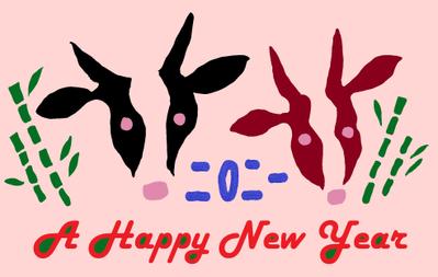 2021年年賀状