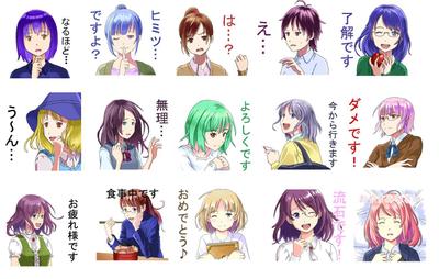 ＬＩＮＥスタンプのサンプル