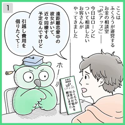 マンガサンプル h