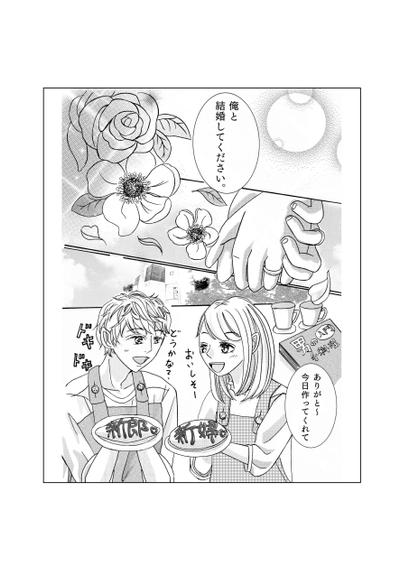 【15p】新郎新婦様ウエディングストーリー