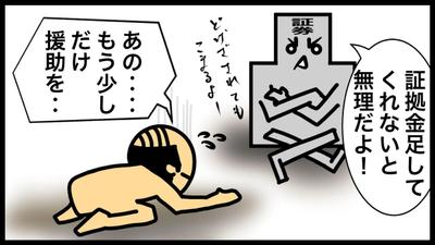 キャラ