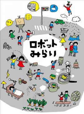 イベントのマップイラスト イラストのみ 地図 案内図作成 ランサーズ イベントのマップイラスト イラストのみ 地図 案内図作成 ランサーズ