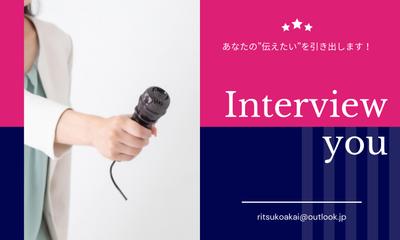 自己紹介文を作ります