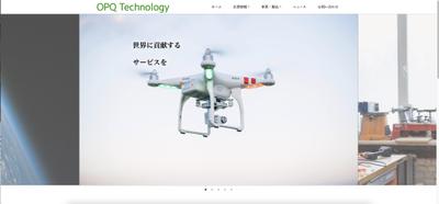 OPQ Technology コーポレートサイト