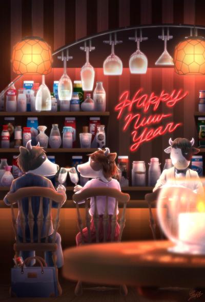 特別な夜に