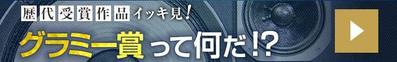 バナー
