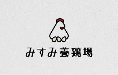 みすみ養鶏場　ロゴ制作
