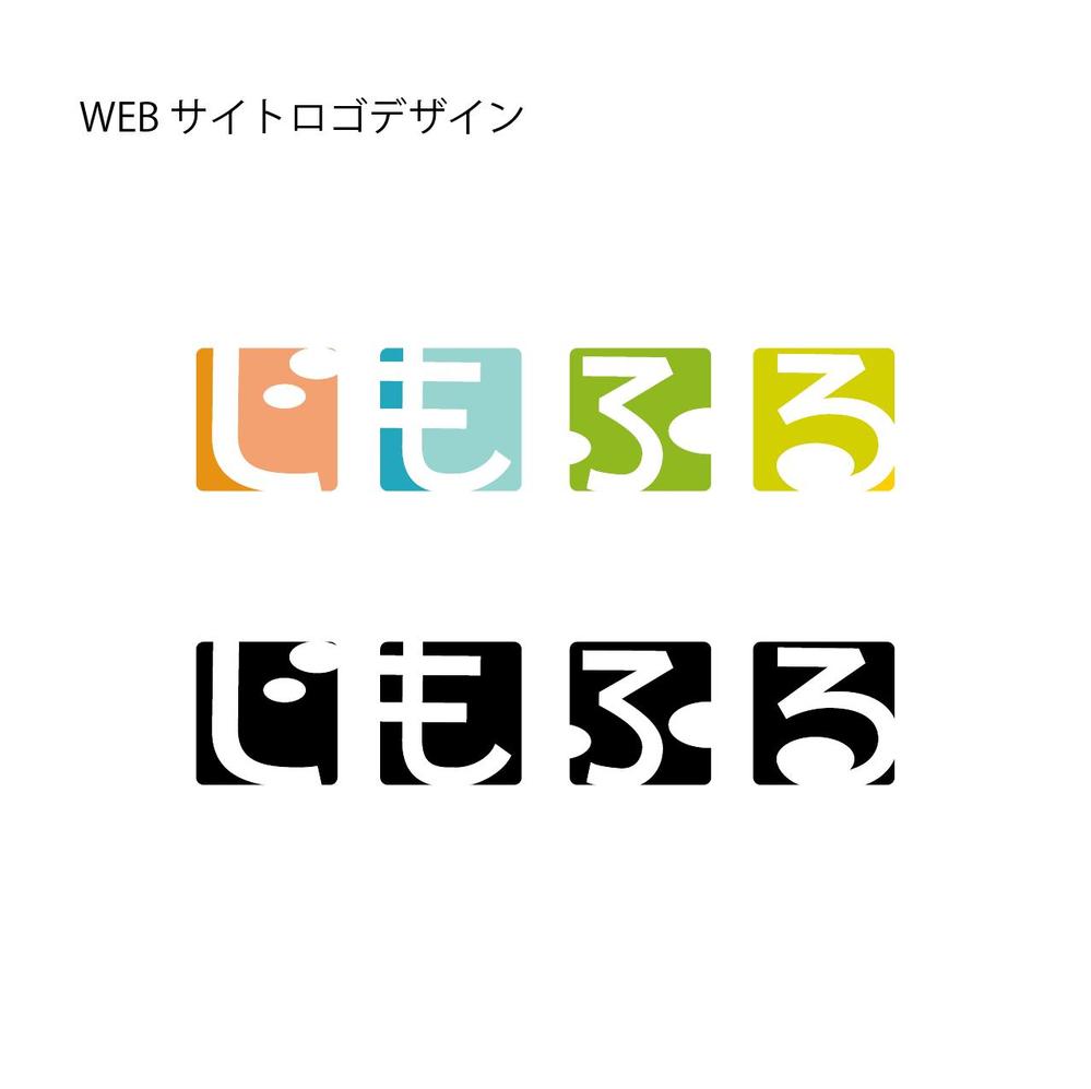 地元食品のWEBサイトロゴ