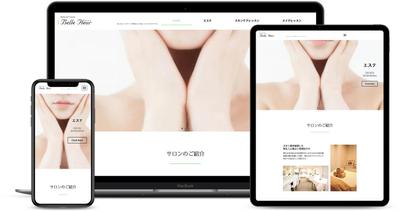 エステサロン、ベルフルール様のホームページ