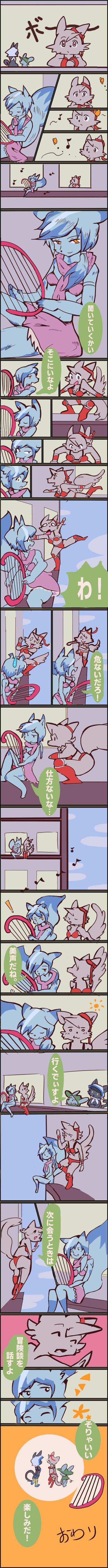 ウェブカラー漫画制作