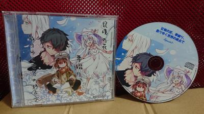 制作実績　CDジャケット制作完成品