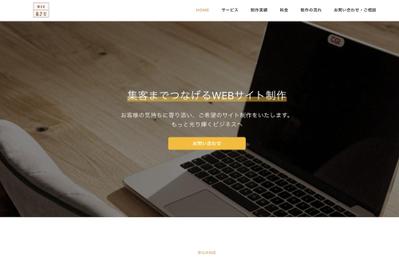 事業サイト