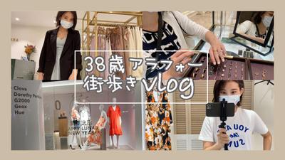 サンプル動画＊Vlog