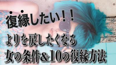 アイキャッチ画像