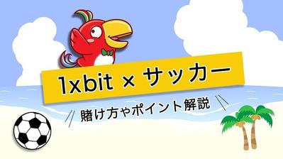 ブログのアイキャッチ画像