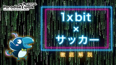 ブログのアイキャッチ画像