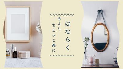 Wordpressブログ