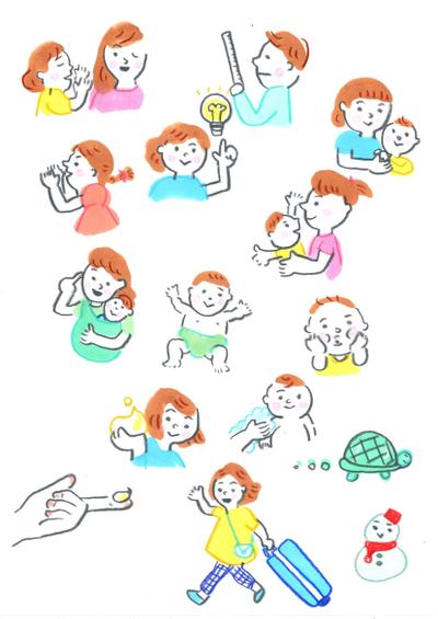 カットイラスト／カラー