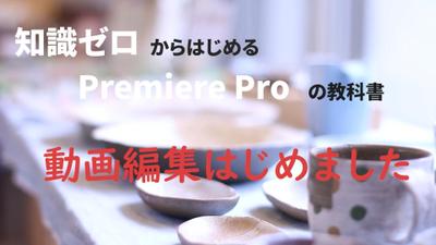動画編集ポートフォリオ