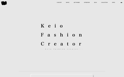 Keio Fashion Creator HP制作
