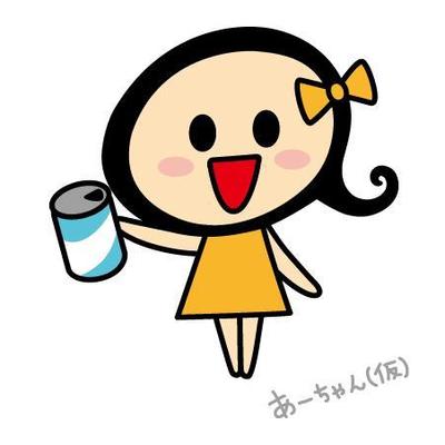 朝日ビバレッジキャラクター・あーちゃん