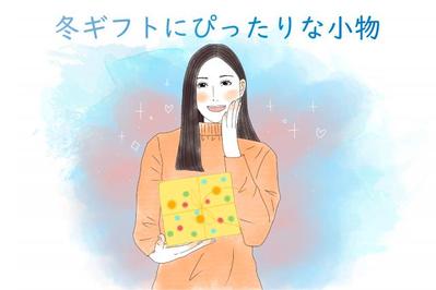 ブログのアイキャッチイラスト