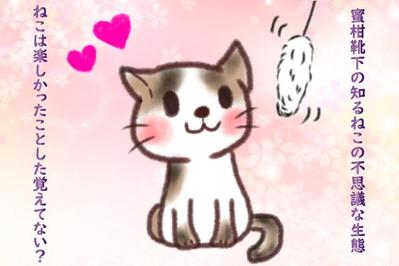 動物のブログアイキャッチイラスト