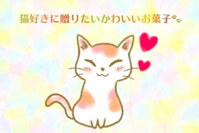 動物のブログアイキャッチイラスト