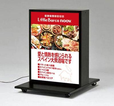 スタンド電飾看板デザイン