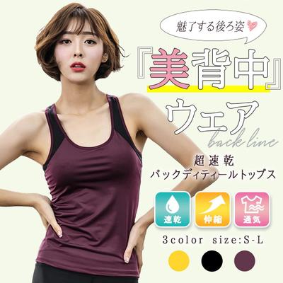 「ECサイトの商品画像デザイン」