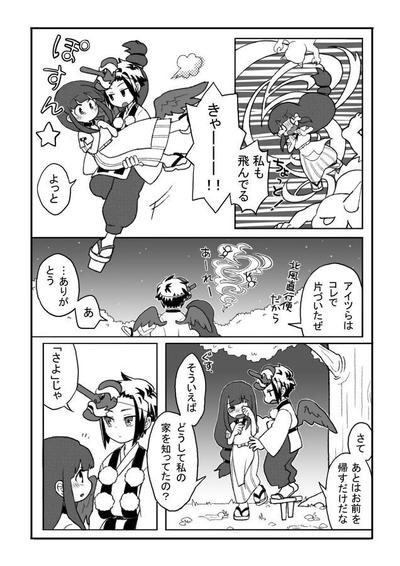 ストーリー漫画（モノクロカラー）