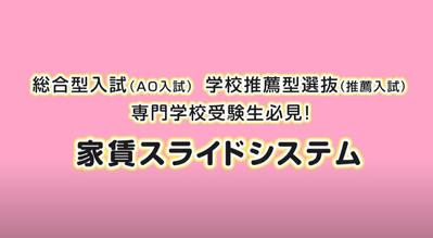 不動産会社のPR動画ナレーション