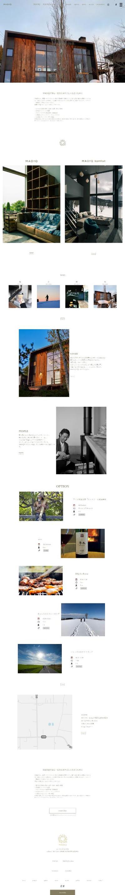 MAOIQのホームページ