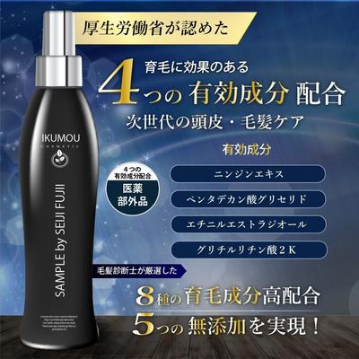 楽天・Amazon等の商品ページ用・大型バナーイメージ