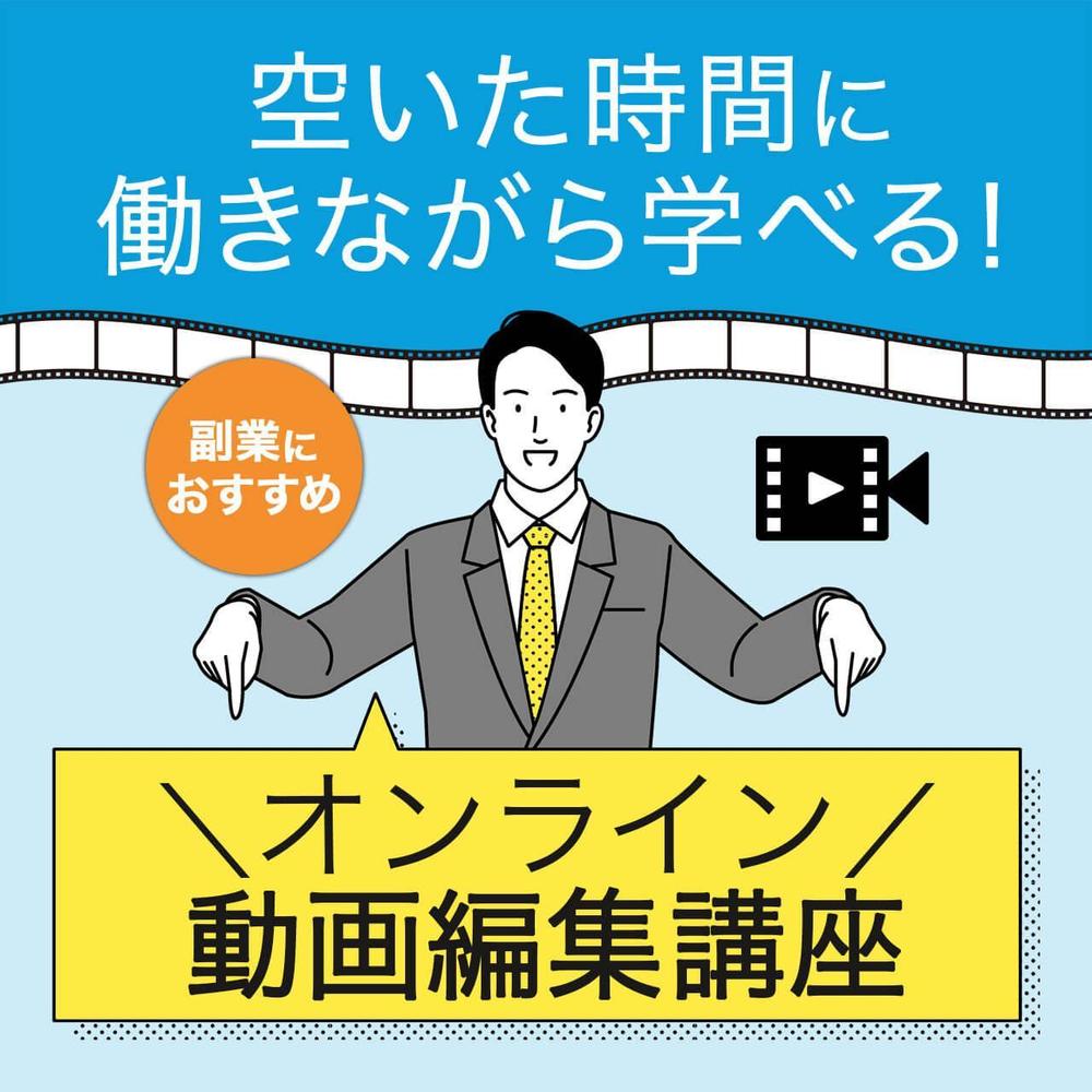 広告クリエイティブ