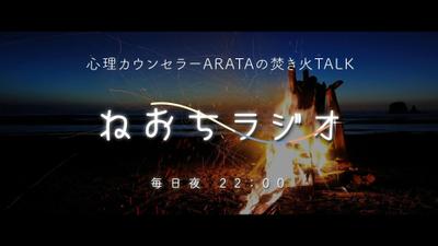 Youtubeラジオ風トーク番組の編集