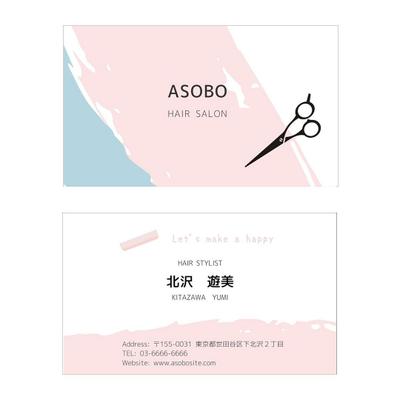 ASOBO　ヘアーサロン名刺