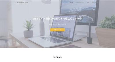 コーポレートサイト