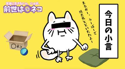 猫漫画(YouTube)のイラスト作成、キャラクターデザイン、動画アニメーションを担当。