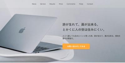 デザインカンプからのコーディング